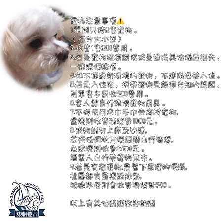 Donggang Homestay-Dongfan Kültér fotó