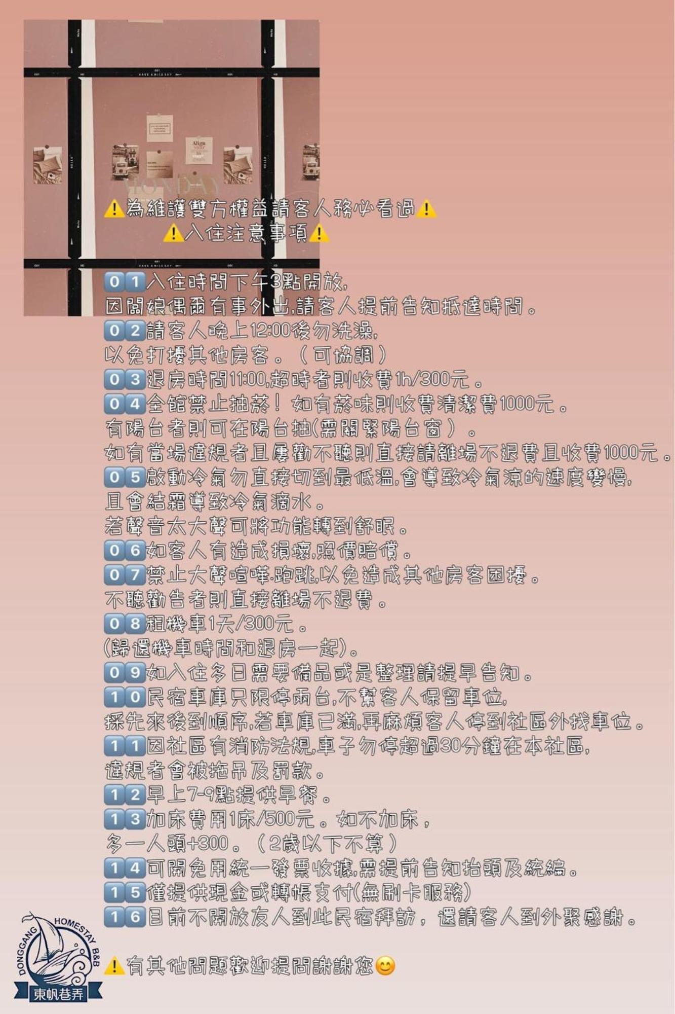 Donggang Homestay-Dongfan Kültér fotó