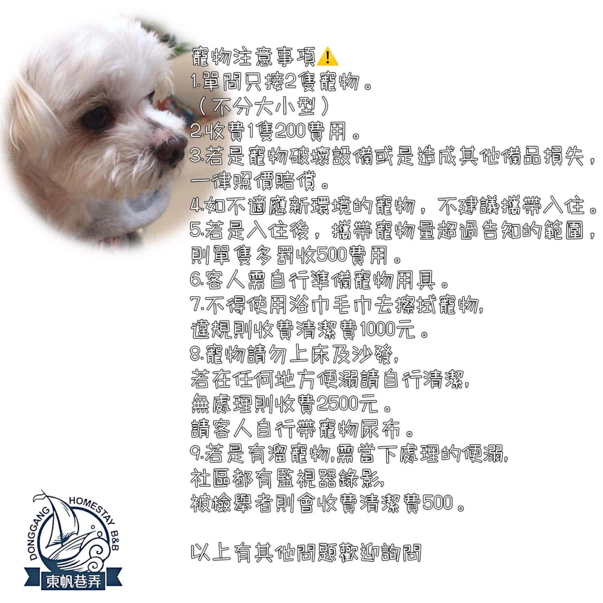 Donggang Homestay-Dongfan Kültér fotó